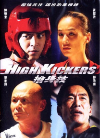 日本中文字幕在线视频站